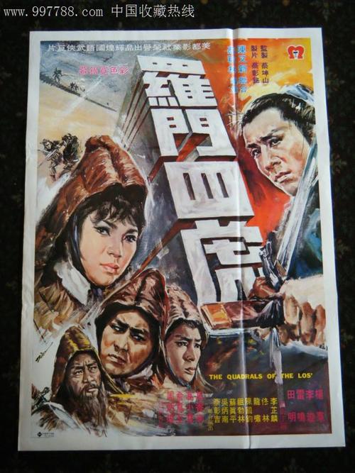 鎮西学院大学本科毕业证